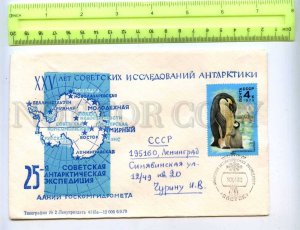 414587 USSR 1979 25th Antarctic Expedition MAP South Pole station Vostok 