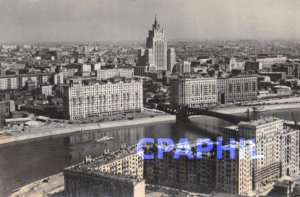 Postcard Modern Moscow. View of Moscow from the
�Ukraina Hotel
