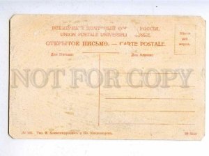 197418 RUSSIA Zheleznedovsk Pushkinskaya gall restaurant #105