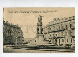 3028564 Ukraine ODESSA empress Ekaterina II monument Vintage PC