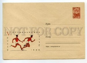 493306 USSR 1966 Lebedev student games sports running Minsk Belarus postal COVER