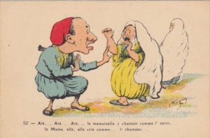 Algeria Alger Humour Man & Woman Arguing