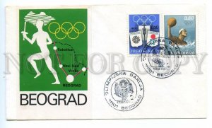 495510 1972 Yugoslavia Olympics Munich Olympic torch relay Belgrade COVER