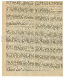 016524 GREAT DANE & ELEPHANT. Vintage page from book