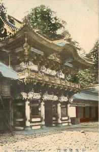 Japan, Yomelmom Nikko, Building, No. 108