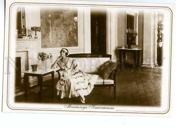 128783 Mathilde KSCHESSINSKA Great Russian BALLET Star Card