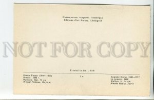 456889 USSR 1970 year Auguste Rodin thought postcard