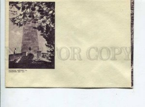 407718 USSR Lithuania Anyksciai Old collage COVER