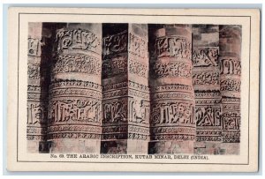 c1910's The Arabic Inscription Kutab Minar Carving Delhi India Antique Postcard