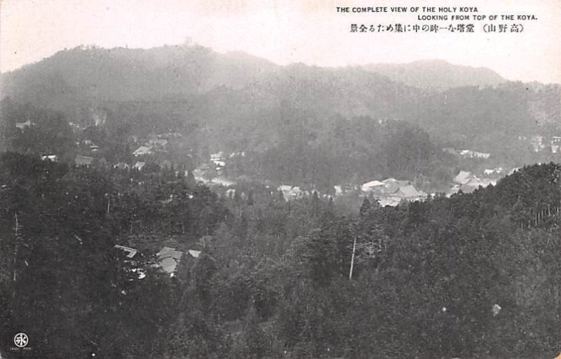 Holy Koya Looking from top of the Koya Japan Unused 