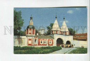 477315 USSR 1969 Suzdal Holy Gates Rizopolozhensky Monastery Planeta
