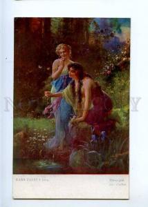 226581 Elf NYMPH Game BUTTERFLY by ZATZKA Vintage color PC