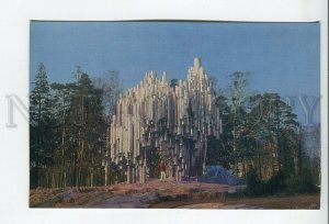 456948 USSR 1971 year Finland Helsinki monument to Jan Sibelius postcard