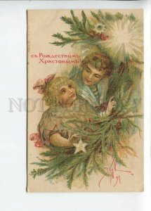 3182262 RUSSIA Merry Christmas Zbruev Vintage Zlotnikov PC