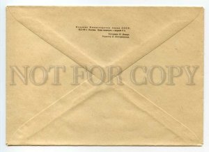 493349 USSR 1968 year Vetso Armenia anniversary city of Yerevan postal COVER