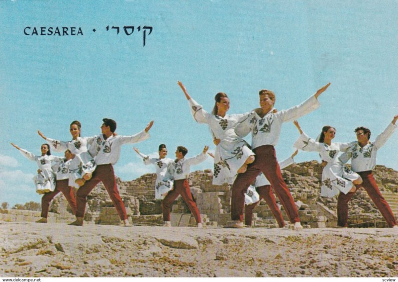 Old And New At Caesarea's Ancient Theatre, 1950-1960s