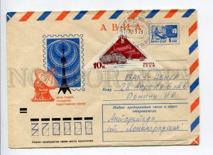 409488 USSR 1971 Medvedev radio Day Polar station Leningradskaya real posted