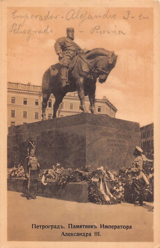 B111 Russia St Petersburg Monument of Czar Alexander III vintage postcard
