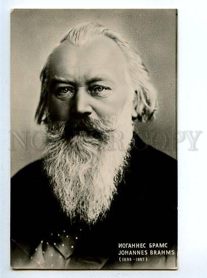 130053 Johannes BRAHMS German Romantic COMPOSER vintage PC