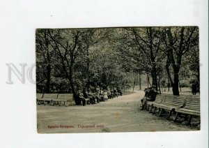 3160261 Belarus BREST LITOVSK Municipa Garden Tobacco shop RPPC