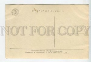 462796 1958 Happy New Space satellite Earth Soviet flagmontage Sveshnikov