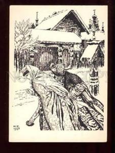 022429 Russian Lovers By BILIBIN Art Nouveau OLD postcard