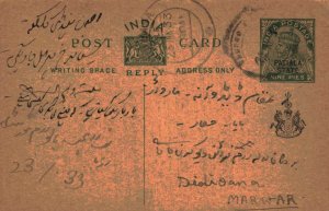 India Postal Patiala Stationery George V 9p to Marwar