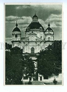 496414 1957 year Lithuania Vilnius Church of St. Peter and Paul postcard