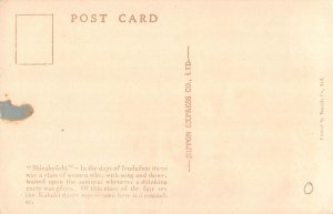 L006 Japan Shirabyoshi Kabuki dance natives ethnic vintage postcard