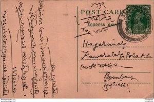 India Postal Stationery George VI 9p Shahada cds to Bombay