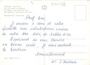 B74258 Baltchik le palais une partie du parc  bulgaria