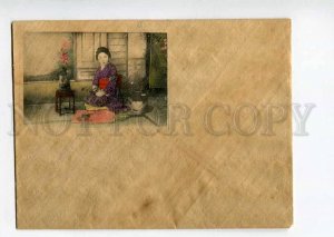 3022276 Japan Geisha girl Vintage rice papyrus cover