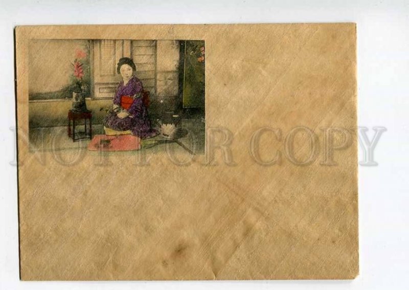 3022276 Japan Geisha girl Vintage rice papyrus cover