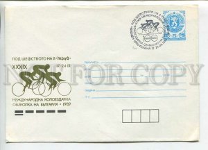 446713 BULGARIA 1989 year Postal Stationery special cancellations bicycle race