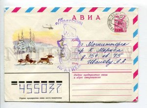 411075 1980 Kupriyanov North Helicopter reindeer team Arctic Polar Chelyuskin 