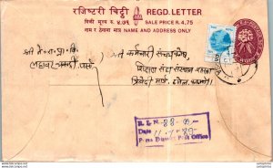 Nepal Postal Stationery Flower