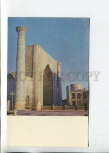 470445 USSR 1969 year Uzbekistan Samarkand postcard