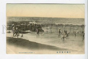 426332 JAPAN OISO sea-waterbath children Vintage tinted postcard