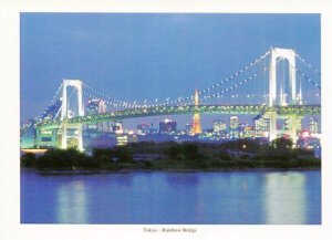 Tokyo - Rainbow Bridge