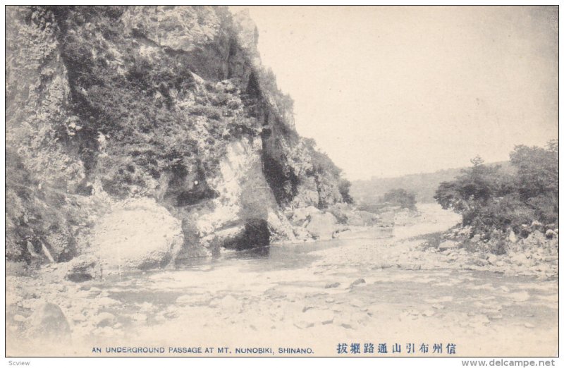 An Underground Passage at Mt. Nunobiki, SHINANO, Japan, 00-10s