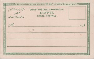 Egypt Cairo Ouverture du Pont Voilier Vintage Postcard 02.99