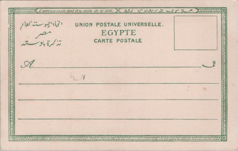 Egypt Cairo Ouverture du Pont Voilier Vintage Postcard 02.99