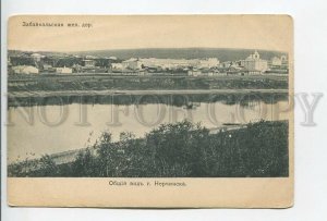 460965 RUSSIA Trans-Baikal Railway general view of city of Nerchinsk Efimov