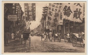 China; Rickshaws On Nanking Road, Shanghai PPC Kelly & Walsh's Shanghai Series 1