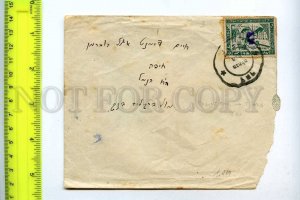 197923 ISRAEL to HAIFA Jewish National Fund stamp synagogue