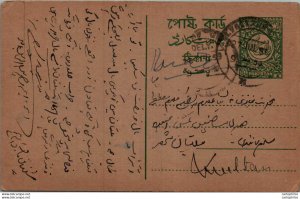 Pakistan Postal Stationery to Multan