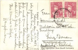 iran persia, QOM GHOM قم, Fatima Masumeh Shrine, Islam (1951) RPPC Postcard