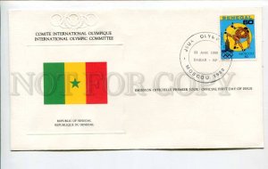 424684 SENEGAL 1980 y Moscow Olympiad Olympic Committee FDC w/ wrestling stamp