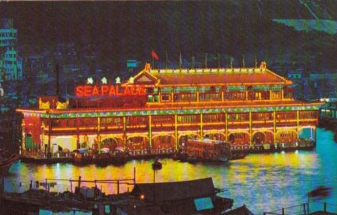 Sea Palace Floating Restaurant Aberdeen Hong Kong