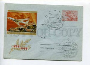 297421 USSR 1958 anniversary exhibition 100 Russian stamp plane original stamp